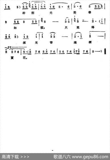 [秦腔]玉堂春（小生唱段）