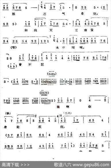 [秦腔]探窑（青衣唱段）