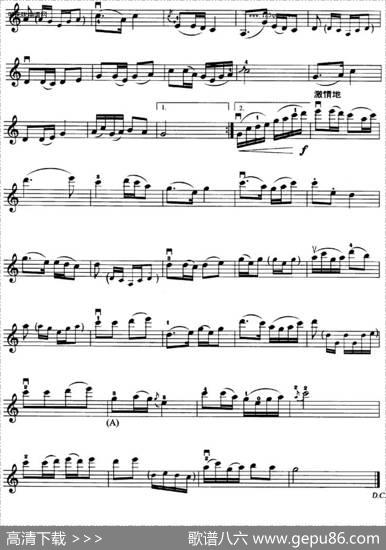 十送红军（电视剧《长征》插曲）