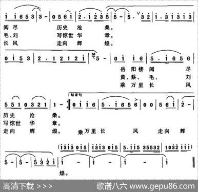 说湖南唱湖南 - 罗雄|殷景阳、张长松