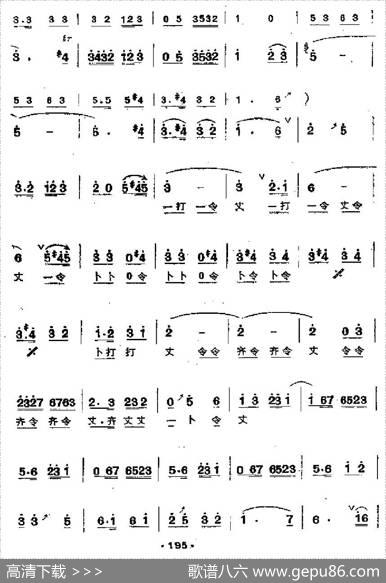 二凡|赵松庭改编