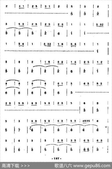 二凡|赵松庭改编