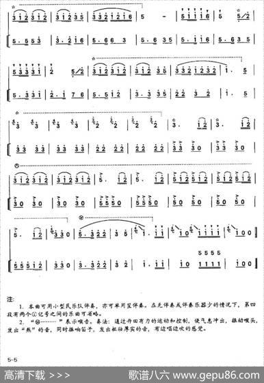 我是一个兵（带伴奏谱）|胡结续改编