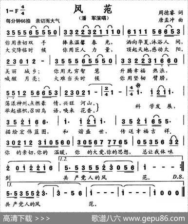 风范 - 周德睿|唐孟冲
