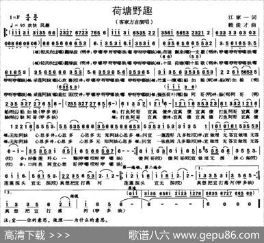 荷塘野趣 - 江家一|赖俊才