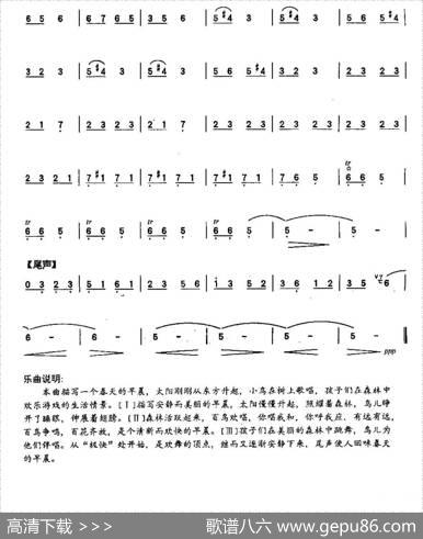 早晨（4个版本）|赵松庭