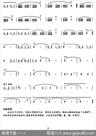 幽兰逢春|赵松庭曹星