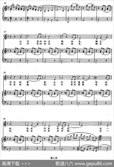 这一天（程建林词崔逢春曲、正谱） - 程建林|崔逢春