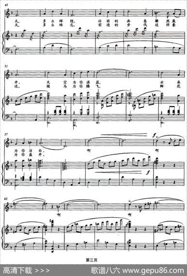 这一天（程建林词崔逢春曲、正谱） - 程建林|崔逢春