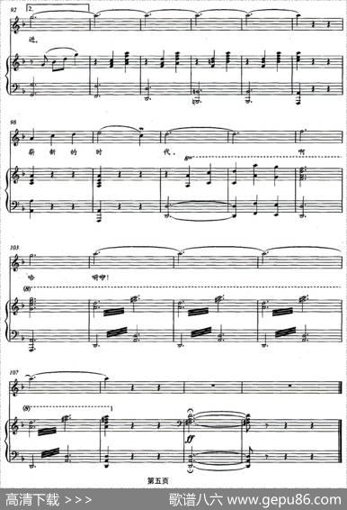 这一天（程建林词崔逢春曲、正谱） - 程建林|崔逢春
