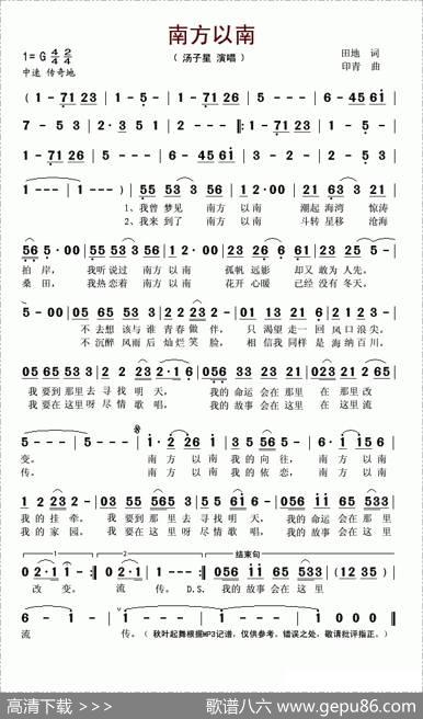 南方以南 - 田地|印青