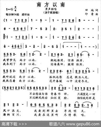 南方以南 - 田地|印青