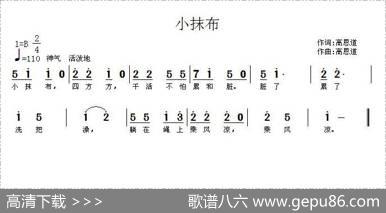 小抹布 - 高恩道|高恩道