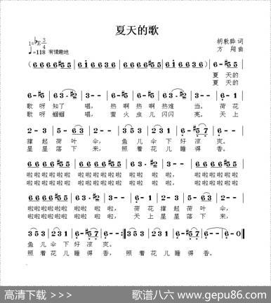 《四季童谣》之《春天的风》《夏天的歌》《秋天的云》《冬天的花》 - 胡敦骅|方翔