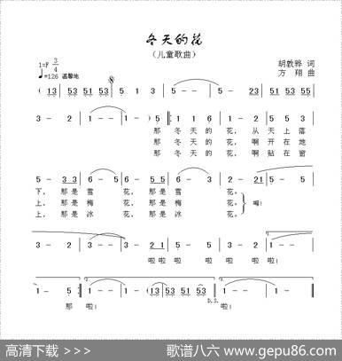 《四季童谣》之《春天的风》《夏天的歌》《秋天的云》《冬天的花》 - 胡敦骅|方翔
