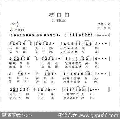荷田田 - 紫竹心|方翔