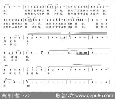 延安放歌（孙朝成词孙广志曲） - 孙朝成|孙广志