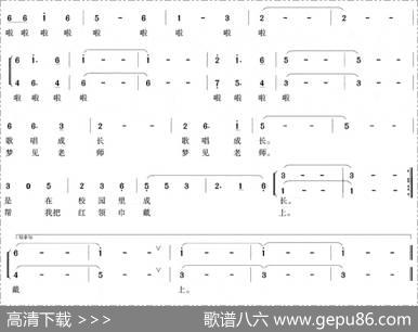 梦（张咏词王玉兰曲） - 张咏|王玉兰