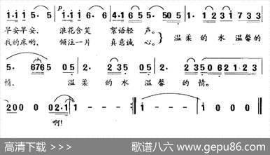 温柔的水温馨的情 - 毛益新孟敦和王耀祖|张坚