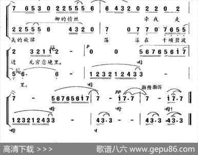 西湖情（男女声二重唱） - 钱建隆|林梦