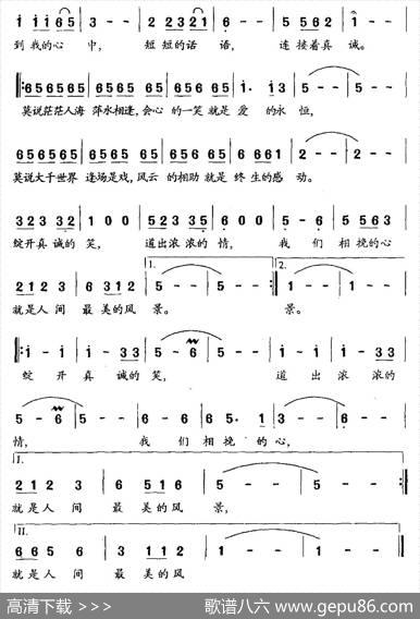 爱的永恒（云剑词曹进曲） - 云剑|曹进