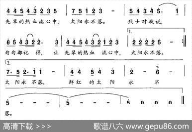 我站在胜利碑前 - 宋永佳|董京安