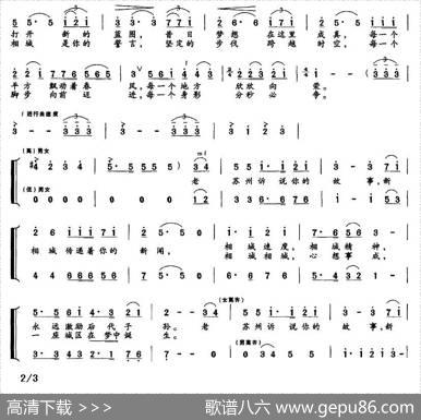 梦想成真（居竹词吴盛栗曲） - 居竹|吴盛栗