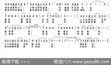 春满相城 - 解华|冯世全