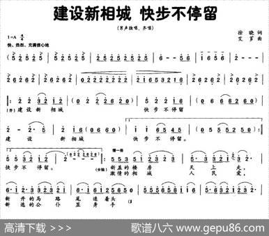 建设新相城快步不停留 - 徐晓|艾芗