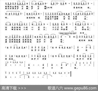建设新相城快步不停留 - 徐晓|艾芗