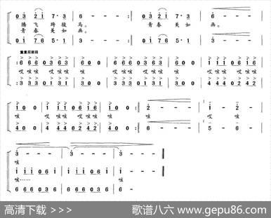爱洒人间（蒋全海词苏伟健曲） - 蒋全海|苏伟健