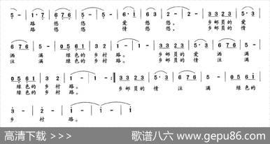 乡邮路爱心路 - 丁春华|蔡彬