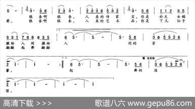 银杏之歌 - 陆进富|金冬景