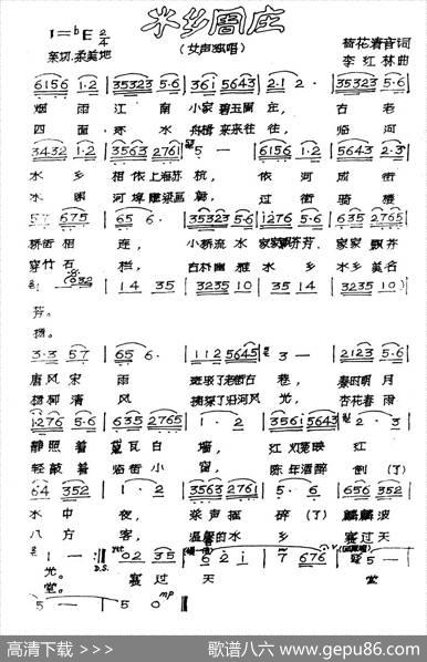 水乡周庄 - 荷花清音|李红林