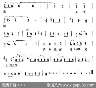 [庐剧]含悲忍泪出村庄（《休丁香》选段）|丁玉兰