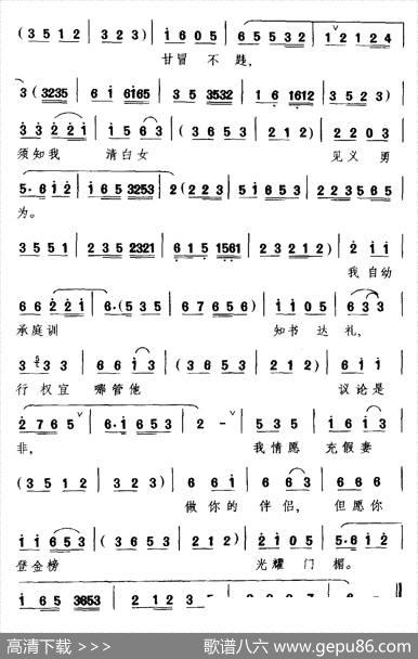 [黔剧]多感得贤表嫂情深意美（《借亲配》选段李春林与张桂英对唱）|邓少宗