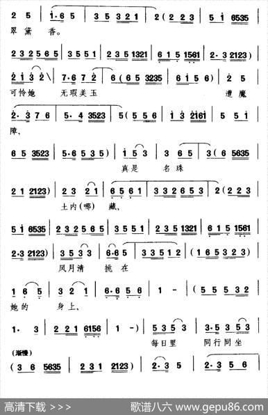 [黔剧]那日游玩名教坊（《杜十娘》李甲唱段）|李光乾