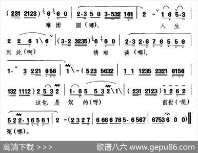 [黔剧]听谯楼打罢三更天（《碧莲教子》碧莲唱段）|朱锦文
