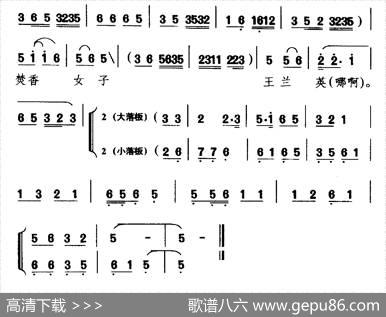 [黔剧]王兰英跌跪在将相庭（《经堂杀妻》王兰英唱段）|邓少宗海少章