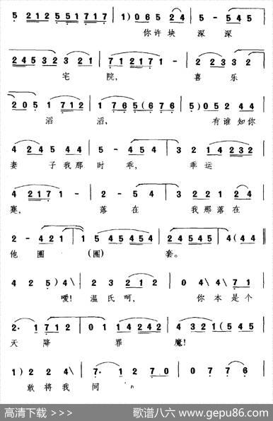[潮剧]曾把菱花照（《扫窗会》选段王金真唱）|黄玉斗