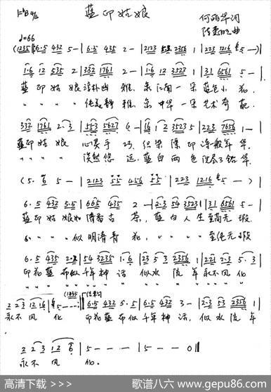 秦淮夜（荷花清音词王军曲） - 荷花清音|王军