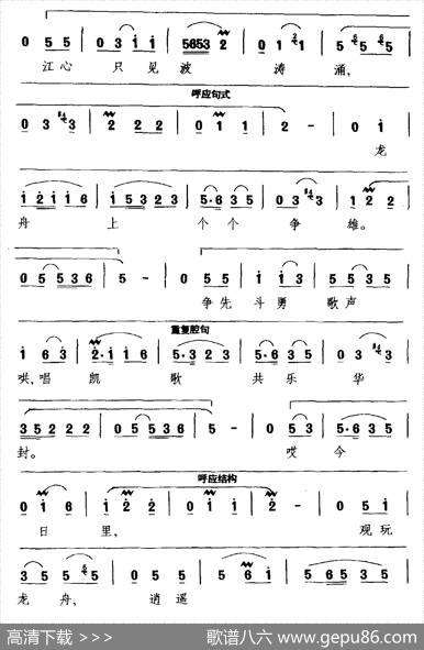 [湘剧]蒲节佳景喜气浓（《岳传》选段王氏唱）|傅任宗
