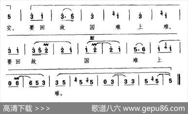 [湘剧]昭君怨（《昭君出塞》选段昭君唱）|刘伯清