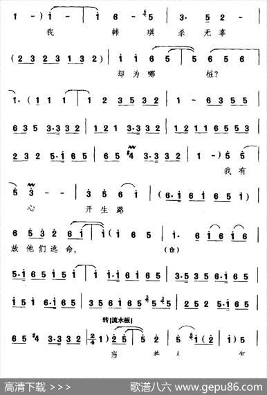 [宛梆]莲悲切切把实言来讲（《铡美案》选段韩琪秦香莲唱）|王大英唐金焕