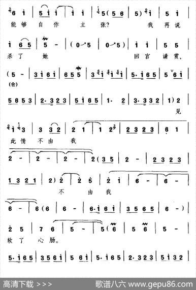 [宛梆]莲悲切切把实言来讲（《铡美案》选段韩琪秦香莲唱）|王大英唐金焕