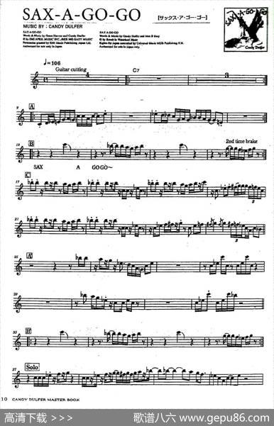 Sax-A-Go-Go