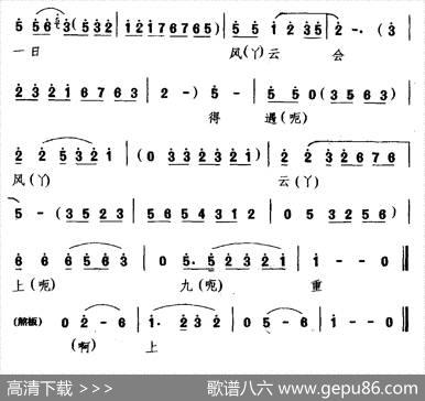 [婺剧]小英雄志气高（《忠孝全》选段生角唱）