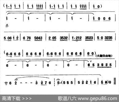 [吉剧]定为布古雪恨把妖杀（《乌拉婚礼》选段达海唱） - 李学忠|何新生