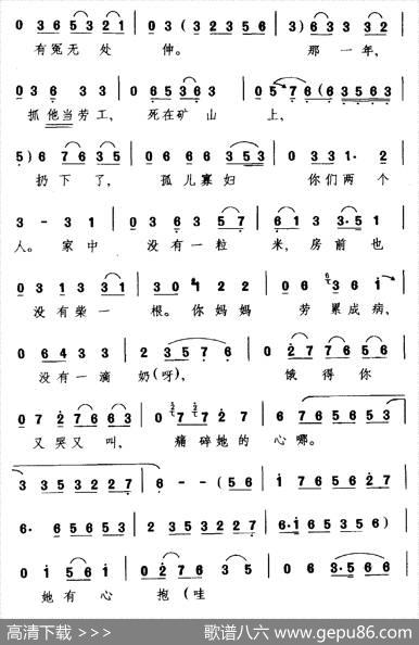 [吉剧]训子良（《争儿记》选段老奶奶唱） - 王近朱刘中