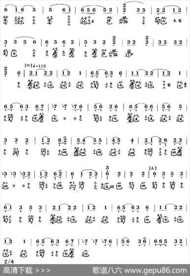 碧涧流水（古琴谱、简谱+减字谱）|谢导秀记谱